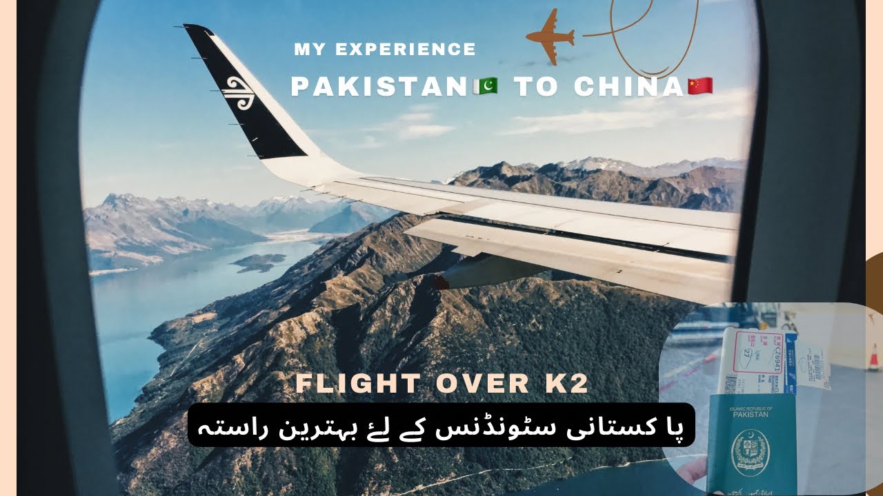 Pakistan🇵🇰 to China🇨🇳 via urimqi airport | The best and cheapest flight route for students