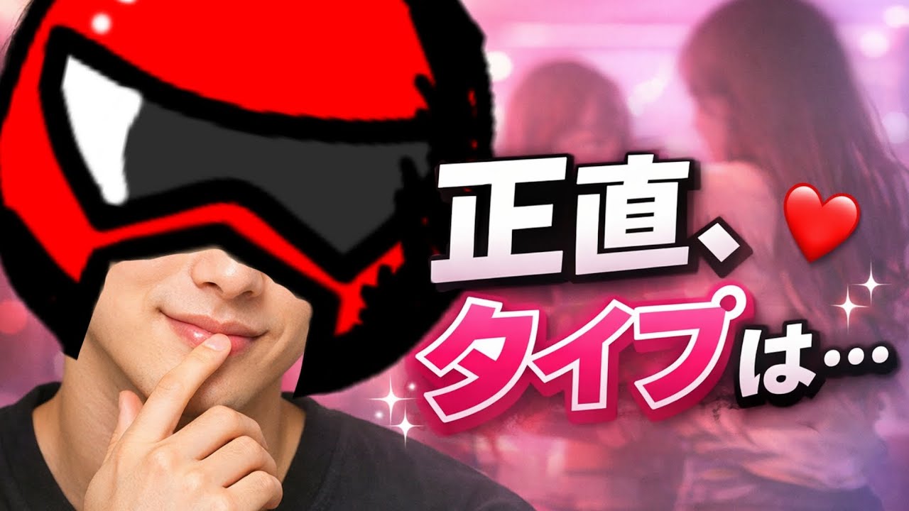 【雑談】21歳男子大学生の恋愛事情