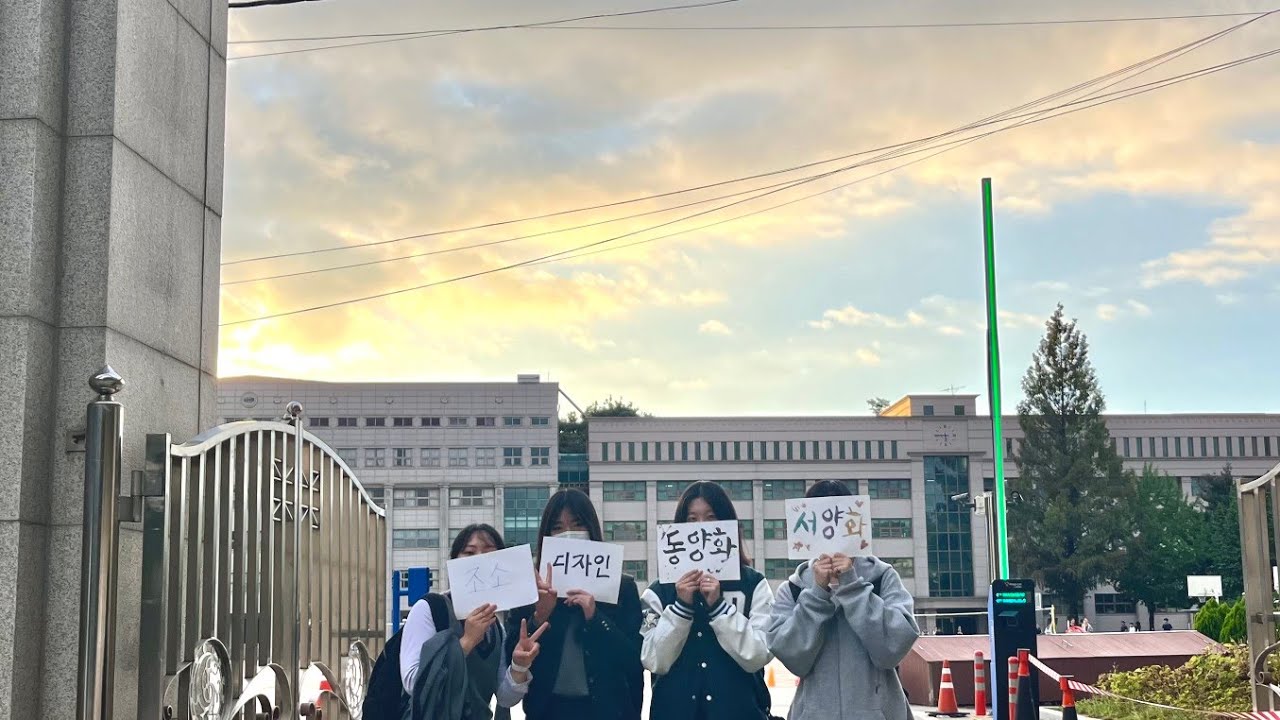미술과 세부 전공 소개