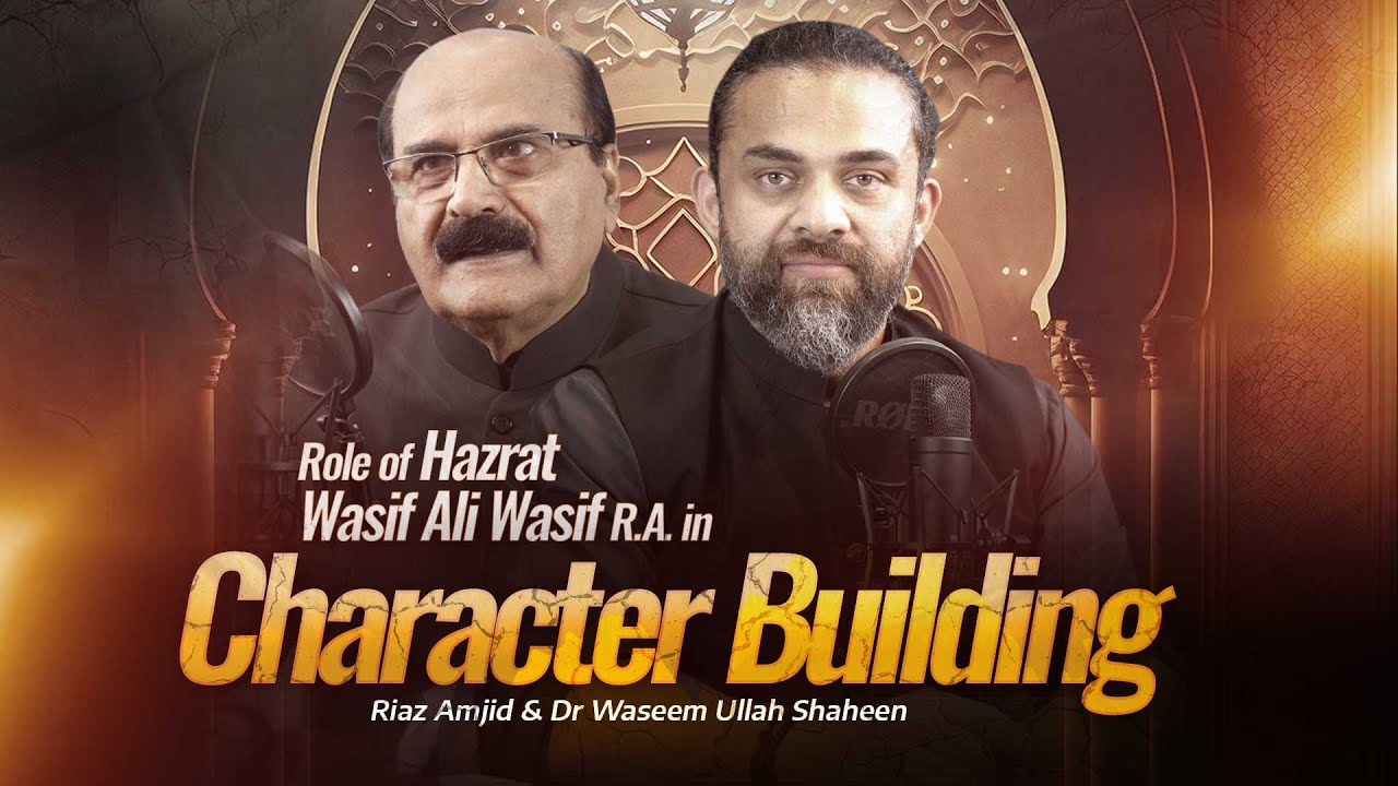 Role of Hazrat Wasif Ali Wasif RA in Character Building |  Ghias Amjid  | Dr. Waseem Podcast