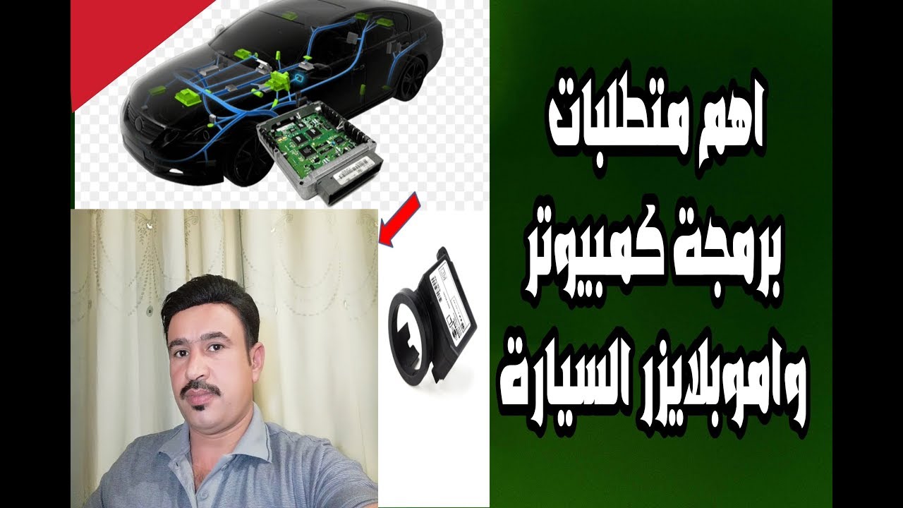 مبرمجة vvdi prog كيف تختص في برمجة كمبيوتر السيارة how to use vvdi prog