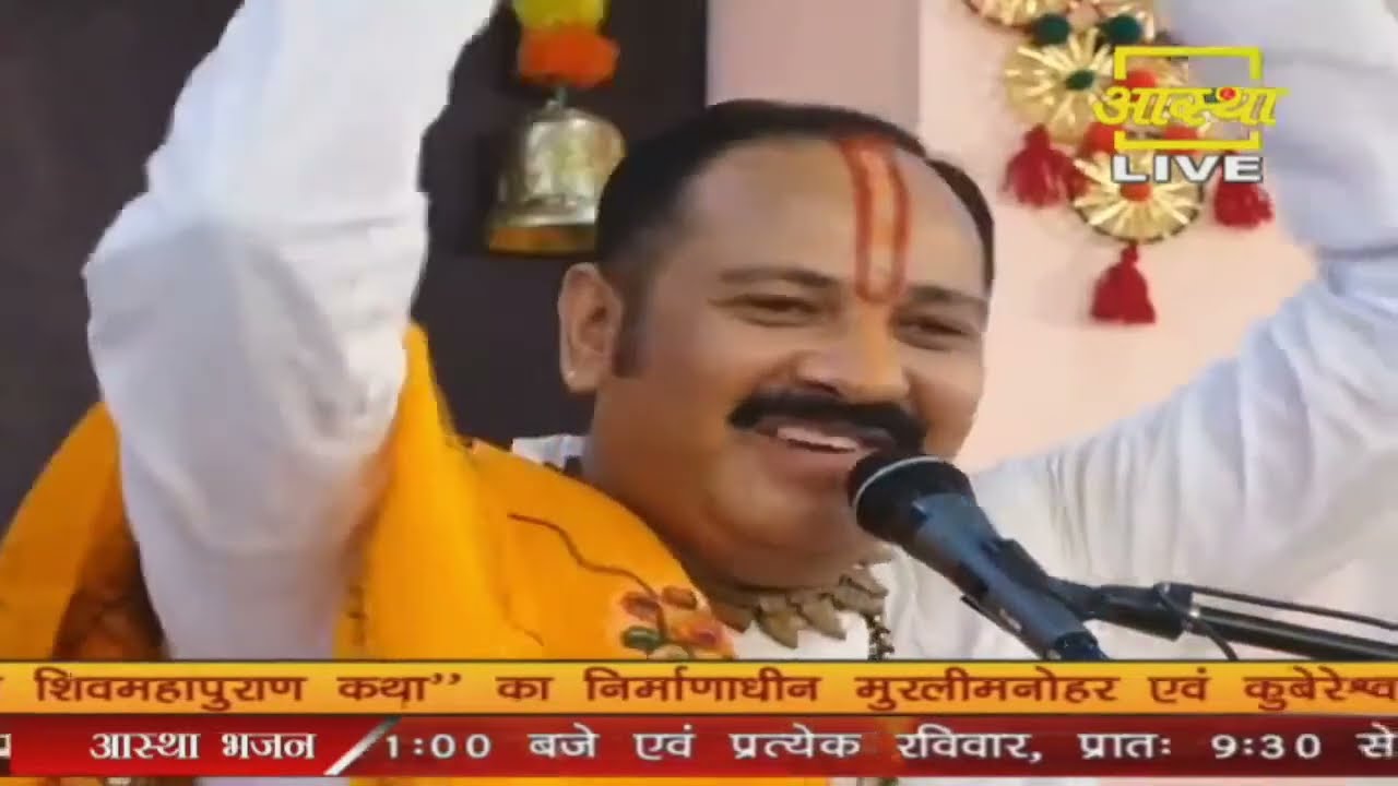 विशेष प्रसारण || पितृ- मोक्ष शिवमहापुराण कथा ll पूज्य पंडित प्रदीप जी मिश्रा llमध्य प्रदेश Day - 02