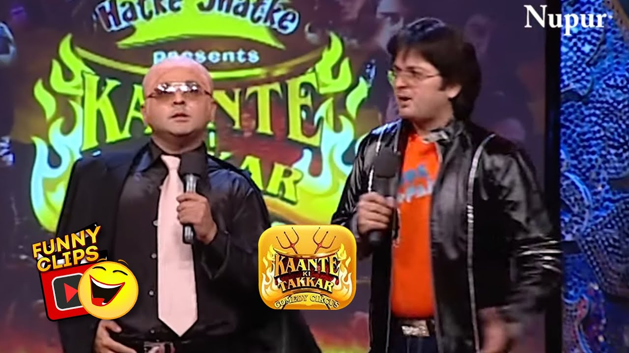 Ali & Kashif Most Hilarious Comedy With Full Masti & Fun | Kante Ki Takkar