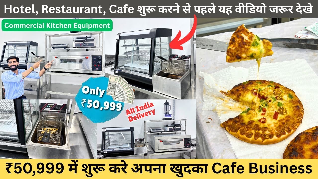 Commercial Kitchen Equipment Only 51000 😍🔥 Industrial kitchen equipments | Hotel Kitchen Equipment