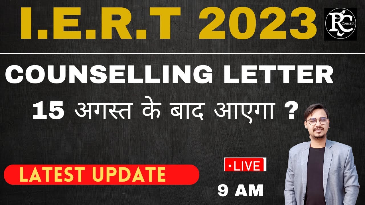Iert Counselling Letter 2023 | Iert Counselling Date 2023 | | Real Concept | | Vinay Mishra Sir |
