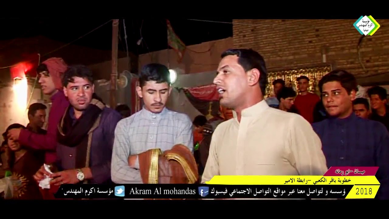 هوسات عباس الشويلي و علي مانع و يوسف افراح باقر الكعبي ٢٠١٩