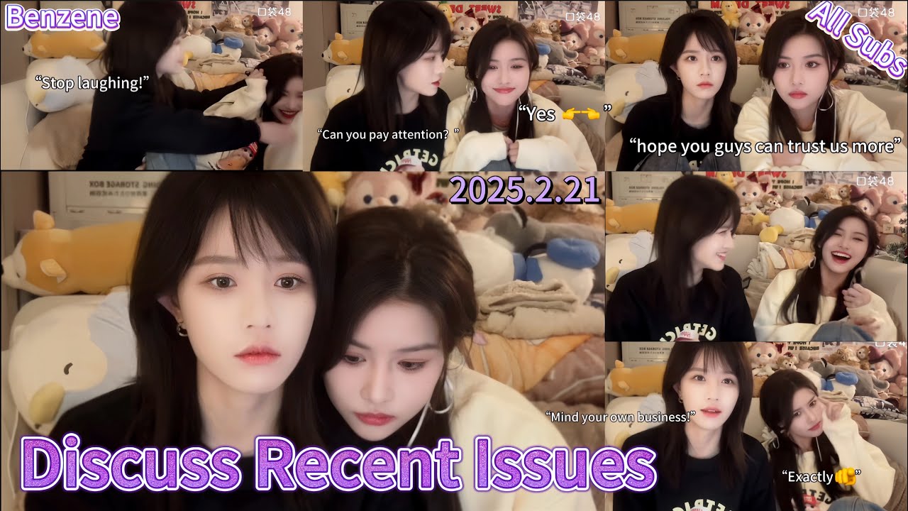 Baizhu/Bachchu - 'Press Conference': few things to say, 2025.02.21, All Subs