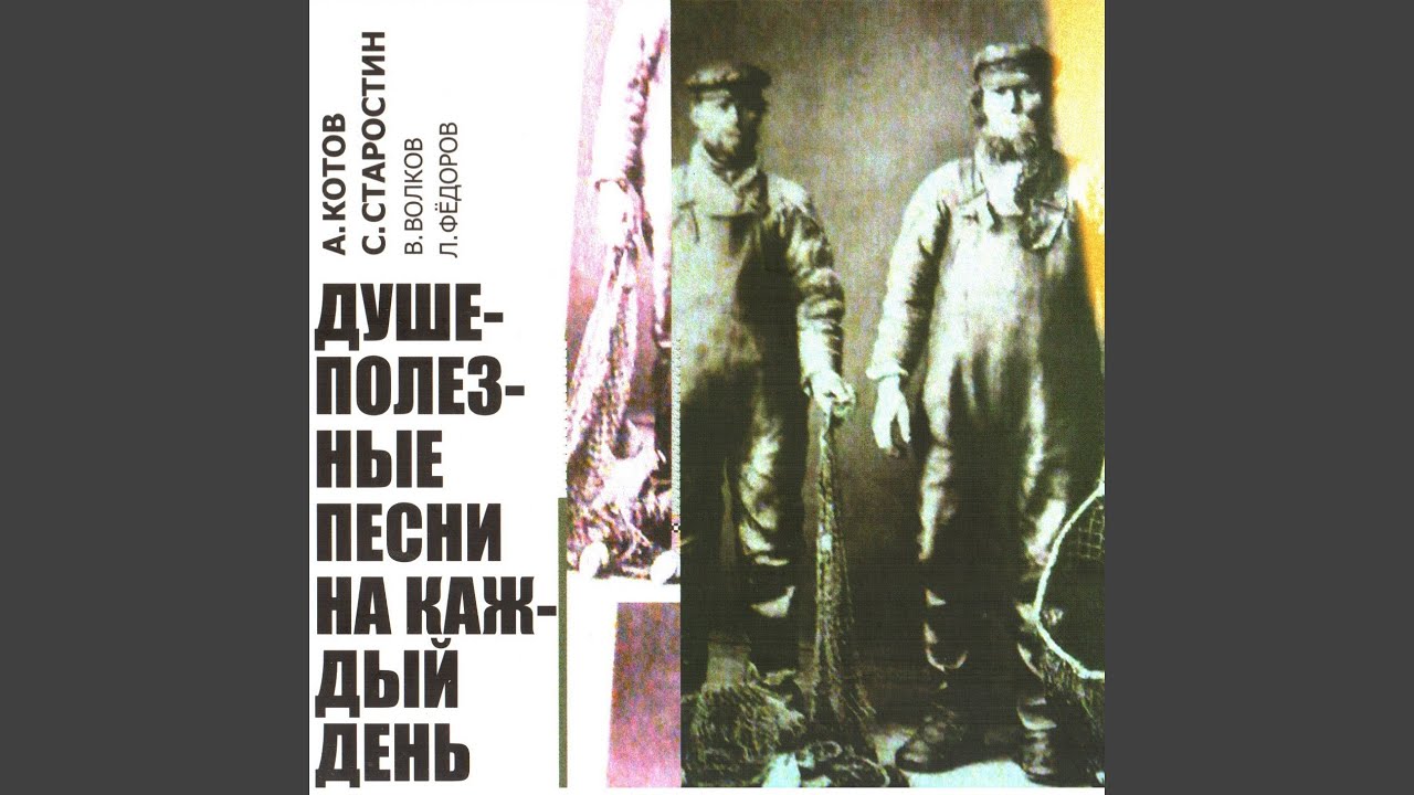 Псалом №1