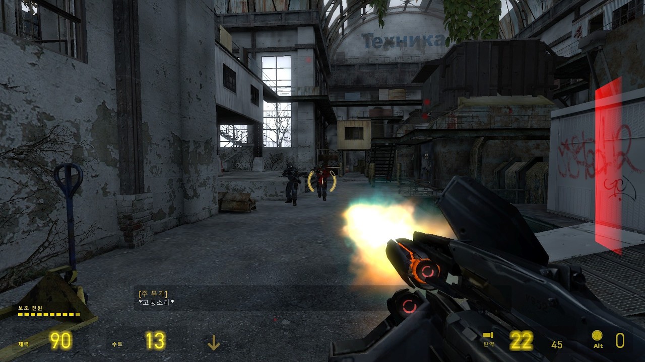 Combine의 Half-Life 2 Episode 2 Mod:PastTense 플레이 영상(난이도:Hard,No Death)
