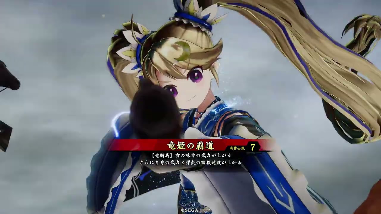 英傑大戦　ハエの王戦記（心臓竜姫VS登山家）