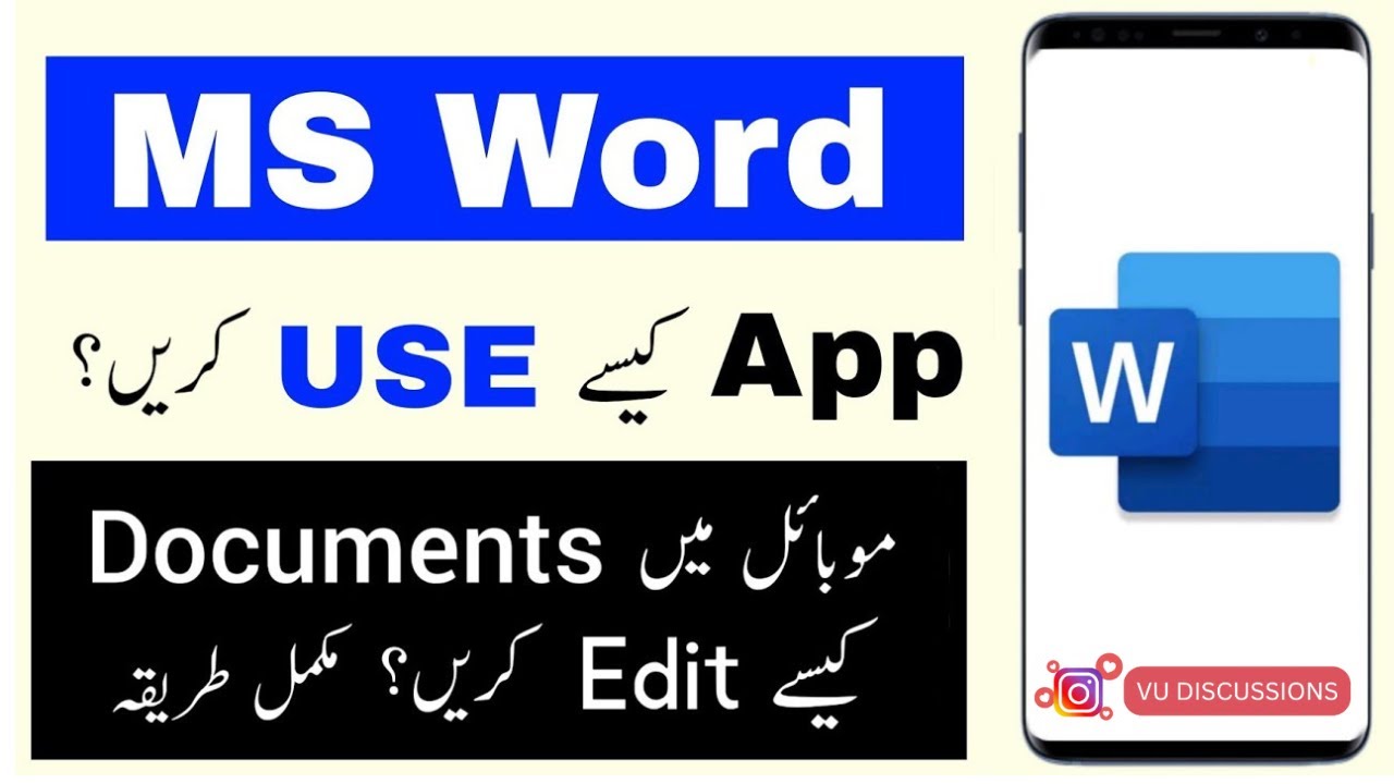 How to Make an Assignment on Microsoft Word: Office on Mobile