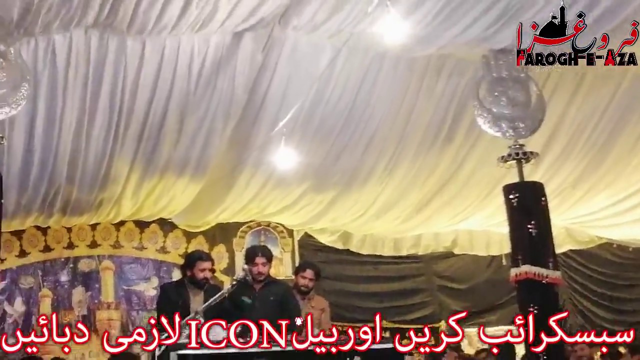 Zakir Imran Haider Kazmi New Qasida 2019 - Allah Te Hussain