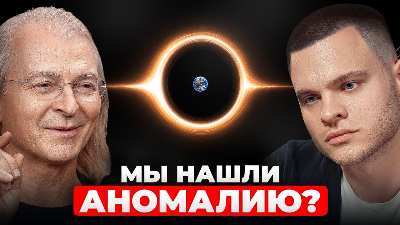 Профессор MIT: Возможно, мы уже внутри чёрной дыры