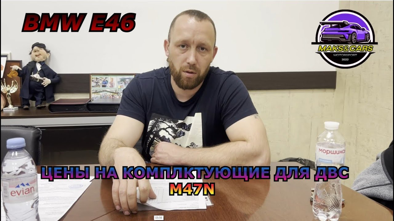 ИТОГИ ЦЕНЫ ЕМОЦИИ ПОСЛЕ КАПРЕМОНТА BMW E46 2Л. M47N ДИЗЕЛЬ