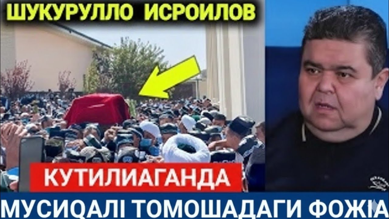 ШУКУРУЛЛО ИСРОИЛОВ 56 ЁШДА. КОНСЕРТ ВАҚТИДАГИ У́ЛИМ...