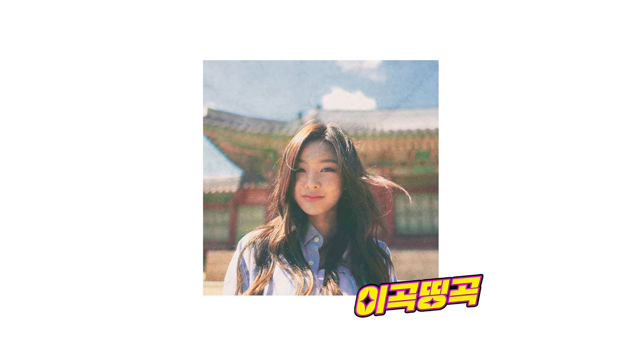 왜 나는 아직도 - 견우 (Kyunwoo)ㅣ[Lyrics / 가사]