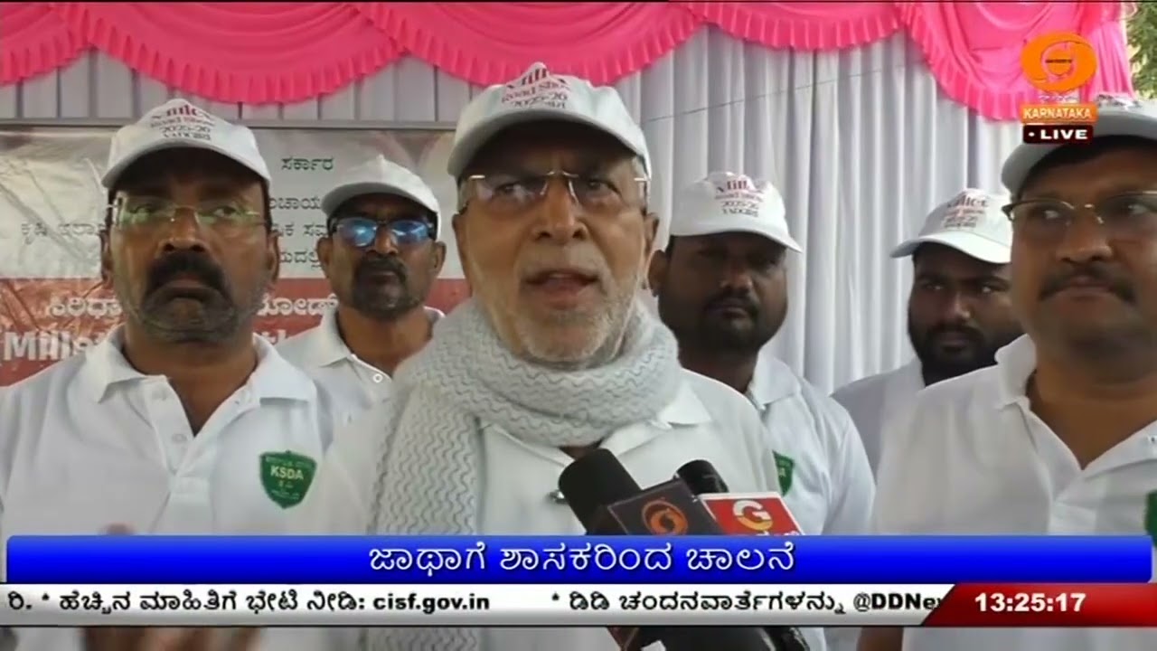 ಯಾದಗಿರಿಯಲ್ಲಿ ಸಿರಿಧಾನ್ಯ ನಡಿಗೆ ಜಾಥಾ ; ಜಾಥಾಗೆ ಶಾಸಕರಿಂದ ಚಾಲನೆ