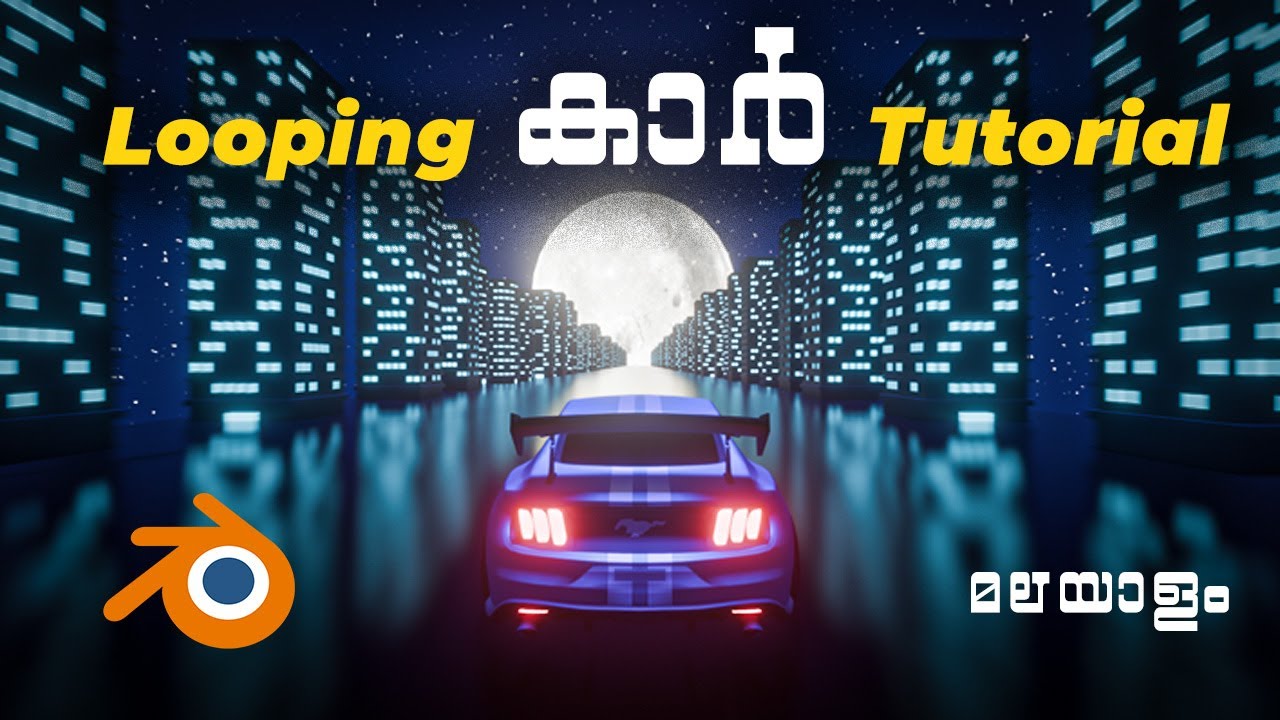 Looping Car Blender Tutorial | Malayalam