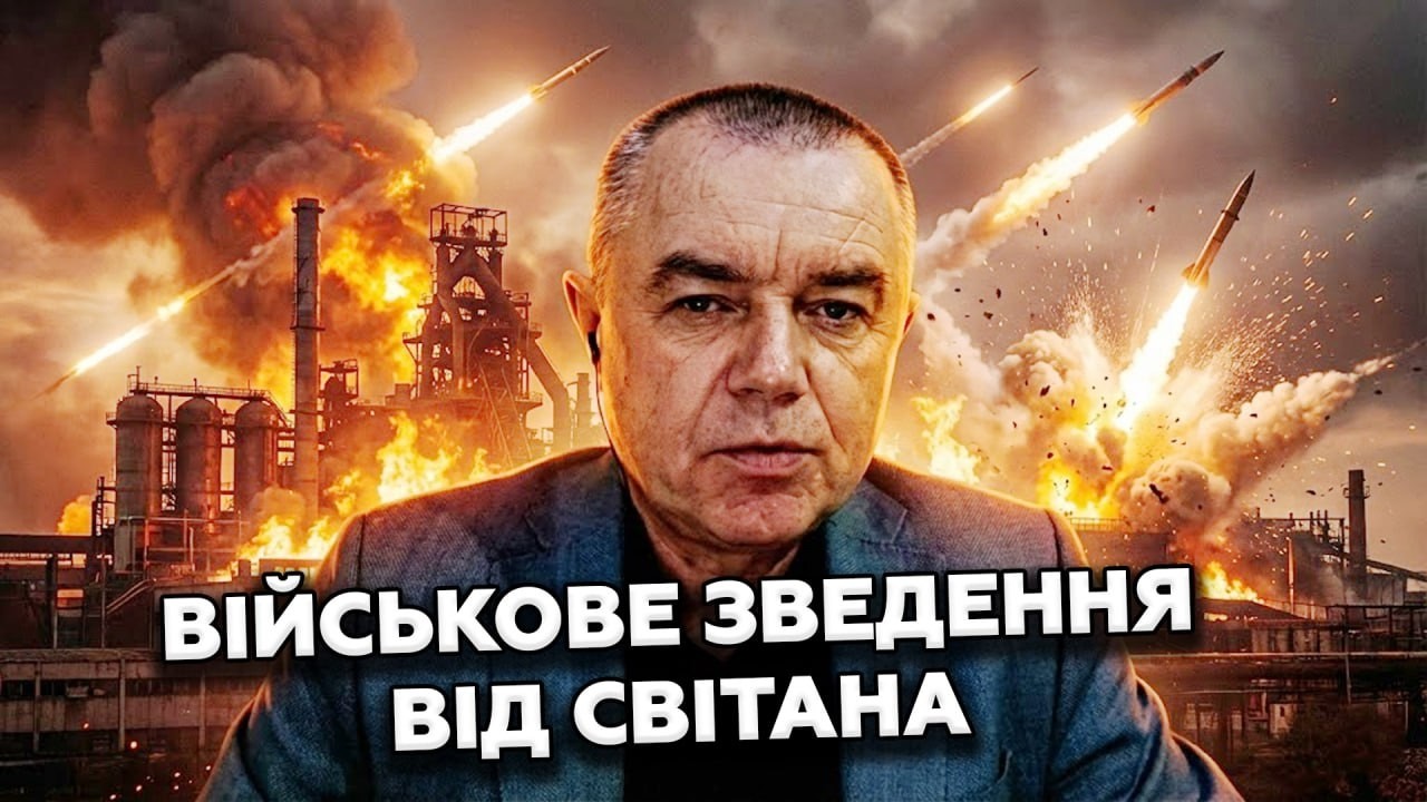 🔥СВІТАН: БУВ завод – НЕМА заводу! ЛЮТИЙ удар по Криму - ДЕТОНАЦІЯ аж до неба! ДАЛЕКОБІЙНИЙ удар БПЛА