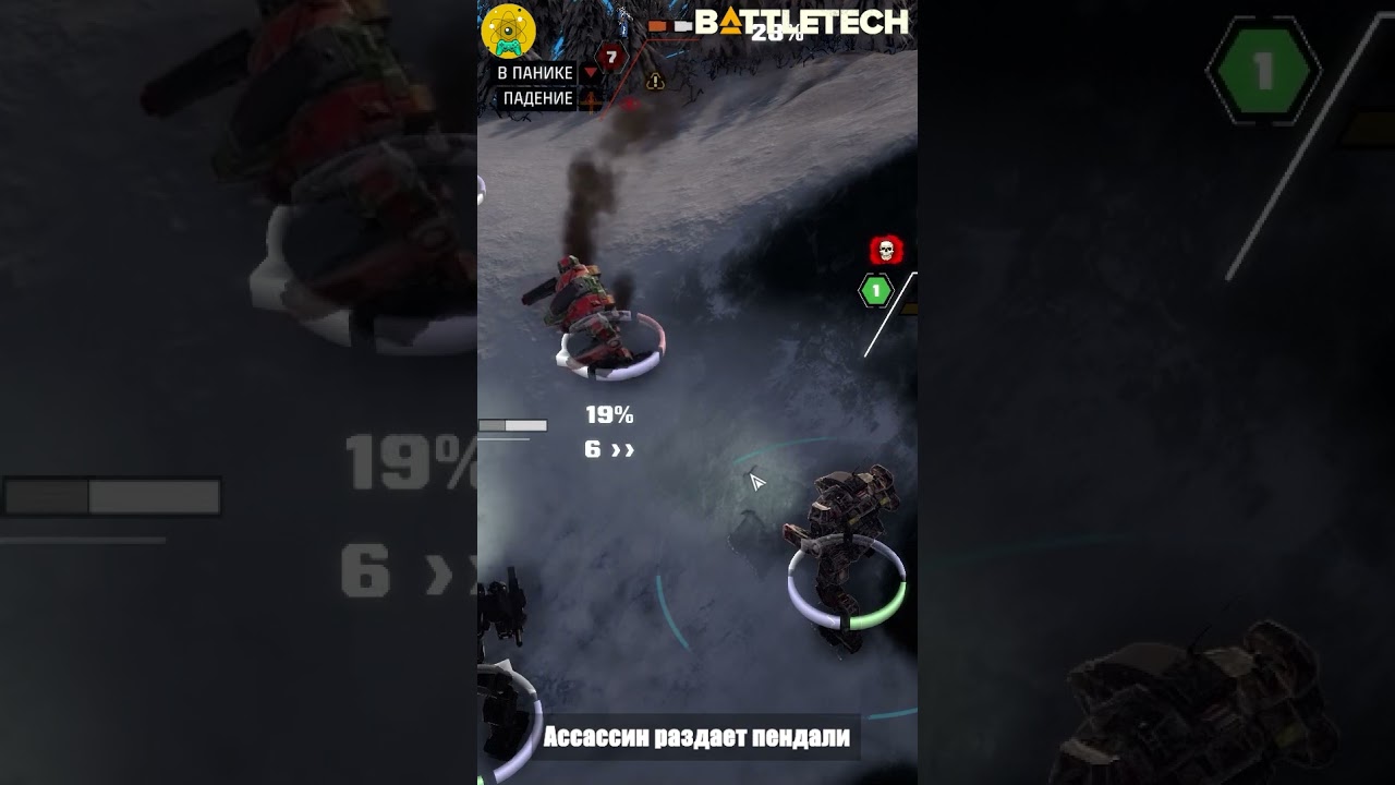 BattleTech Advanced 3062 #34. Ближний бой. #battletech #bta #game #gameplay #hardcore