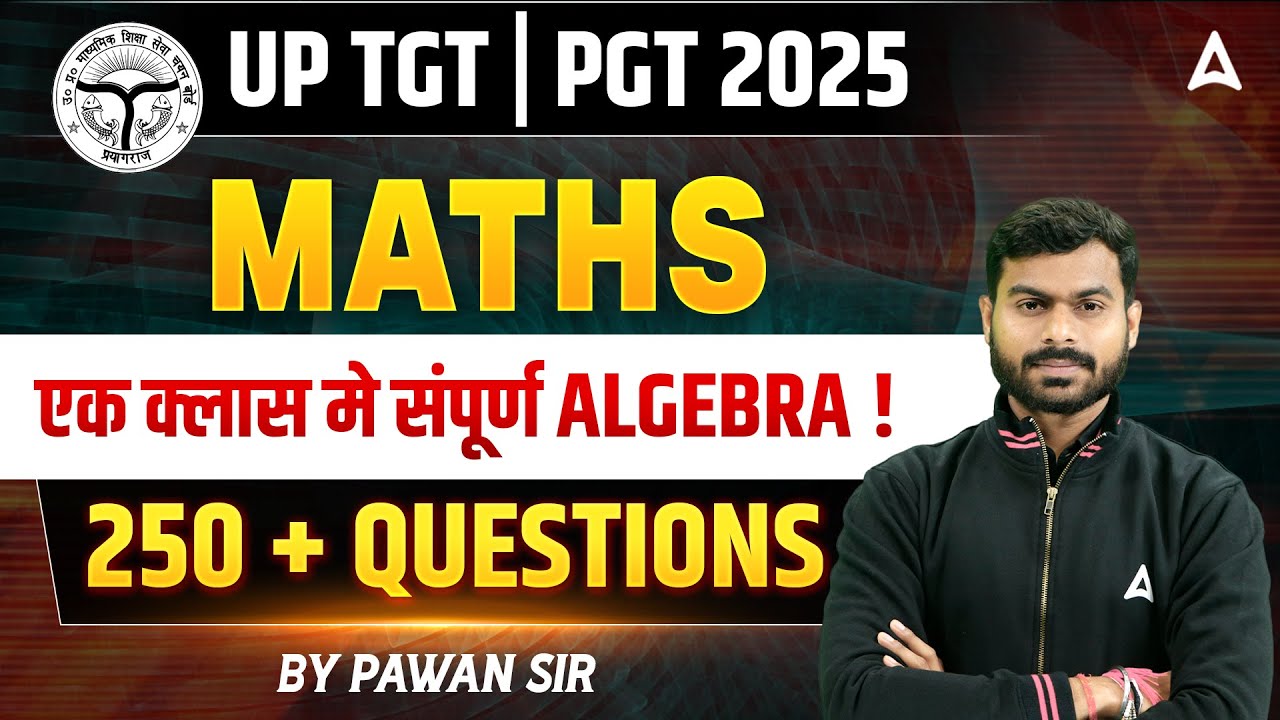 UP TGT | PGT 2025 Maths एक क्लास मे संपूर्ण Algebra ! 250 + Questions By pawan sir