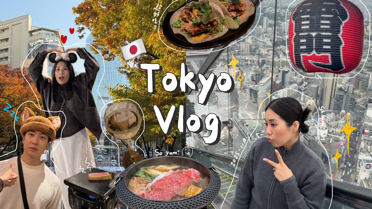 [ENG]東京VLOG🗼4日行程 — 迪士尼海洋🎄/ Shibuya Sky看到富士山/ 秋天的表參道好美/ 淺草超好吃和牛壽喜燒！🍲