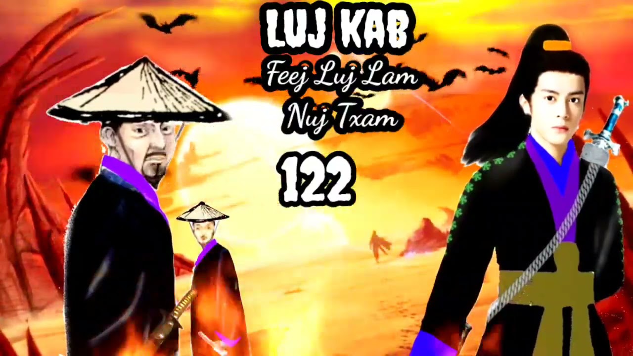 Luj kab part 122 Hmong storieds 苗族的故事