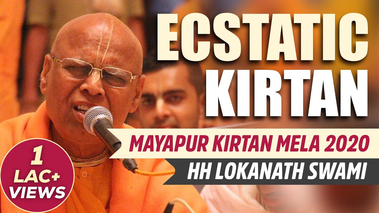 Ecstatic Kirtan | HH Lokanath Swami Maharaj | Mayapur Kirtan Mela 2020