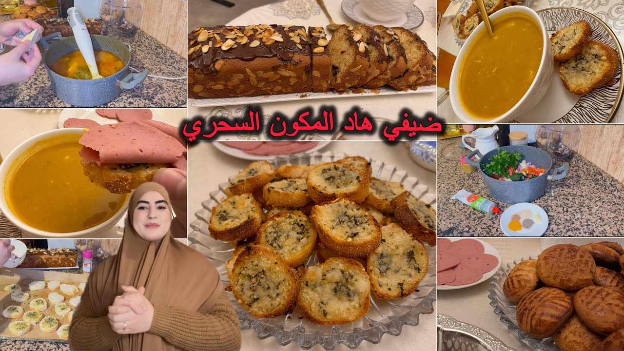 بلا ما تحيري شنو توجدي الكوتي والعشاء من قليل تحضري الكثير دفعة واحدة👌