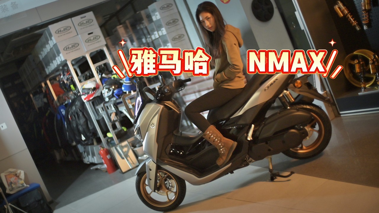 雅马哈nmax-四面楚歌的150cc踏板市场-价格和实力还有战力吗？
