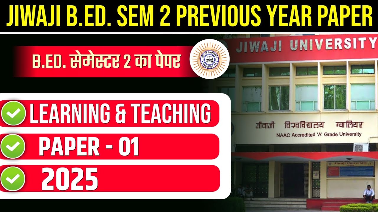 JIWAJI GWL B.ED 2nd SEMESTER PREVIOUS YEAR 2025 | JIWAJI BED SEM 2 PAPER - 1 LEARNING & TEACHING PYQ