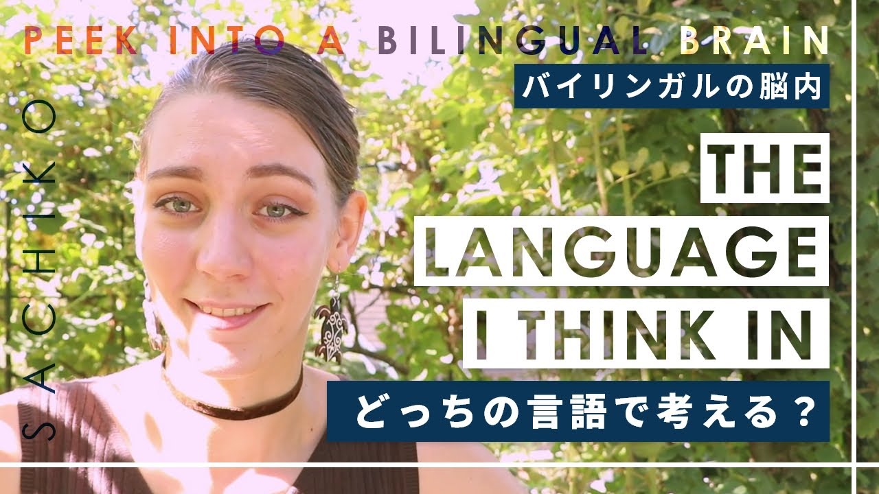 【Bilingual】 Answered! 