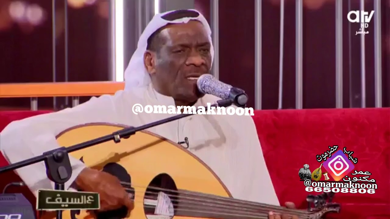 خالد الملا برنامج ع السيف سر حبي فرقة شباب حضرموت اليمنية