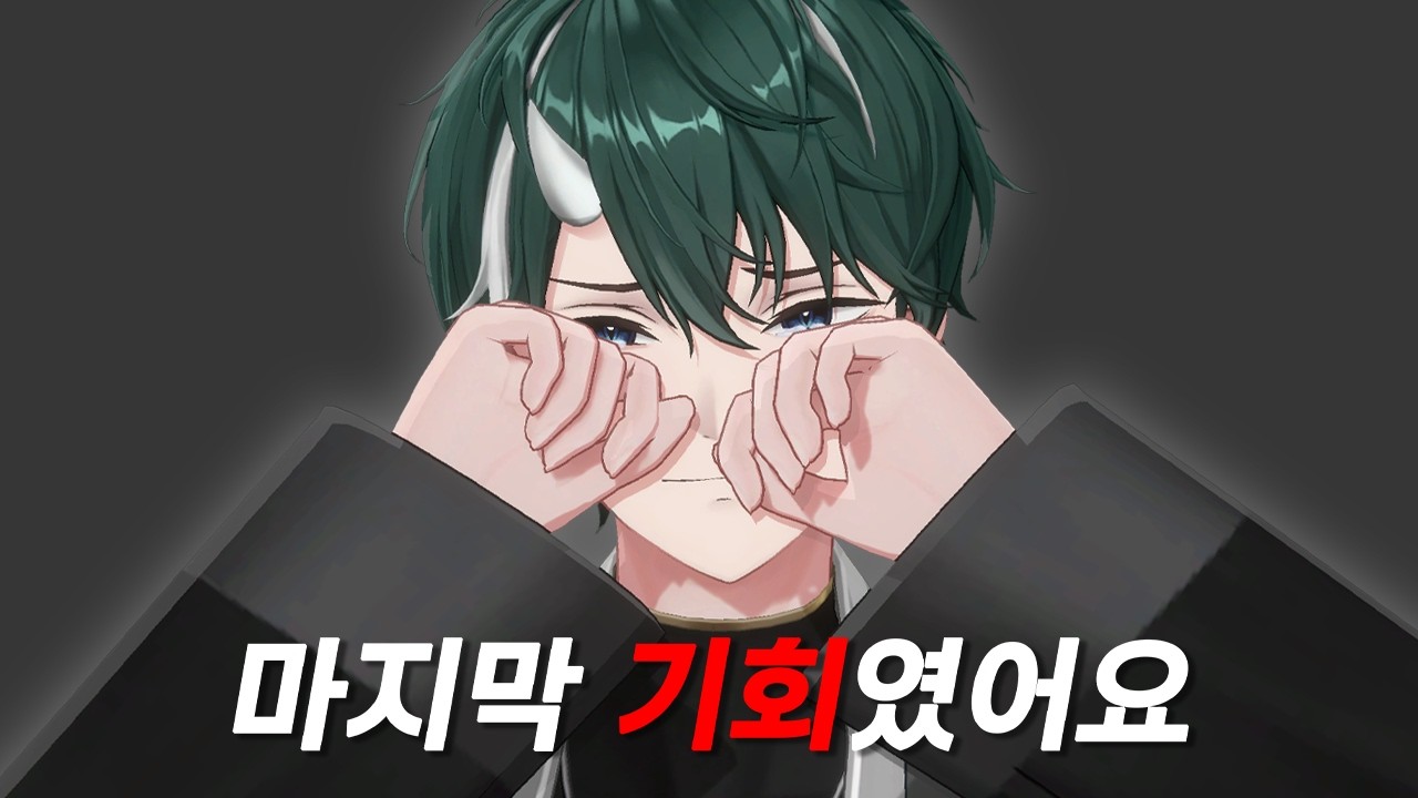 미츄에 들어온 이유