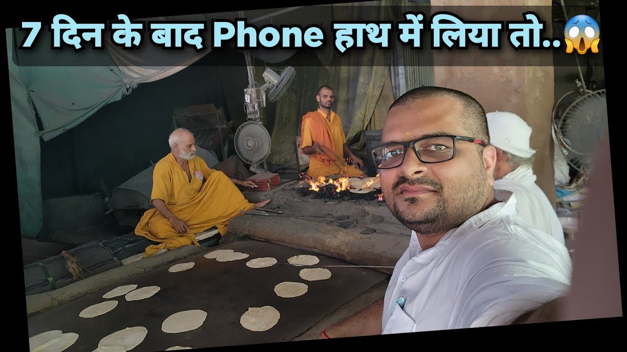 7 दिन के अनुष्ठान में ये क्या हो गया 😱 | Ashram Darshan & Anushthan Experience