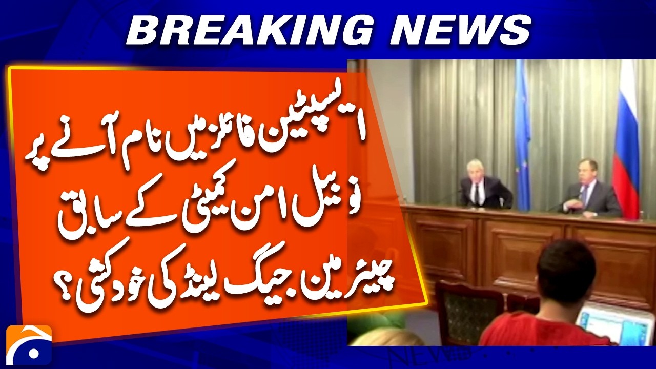 Asptein Files EXPOSED – Former Nobel Chair Jagland’s Suicide?