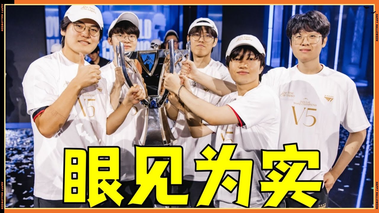 【賽場】S14總決賽解讀：一小時完整版！BLGvsT1，操作和運營的巔峰對決！#LOL#英雄聯盟#檸檬仔