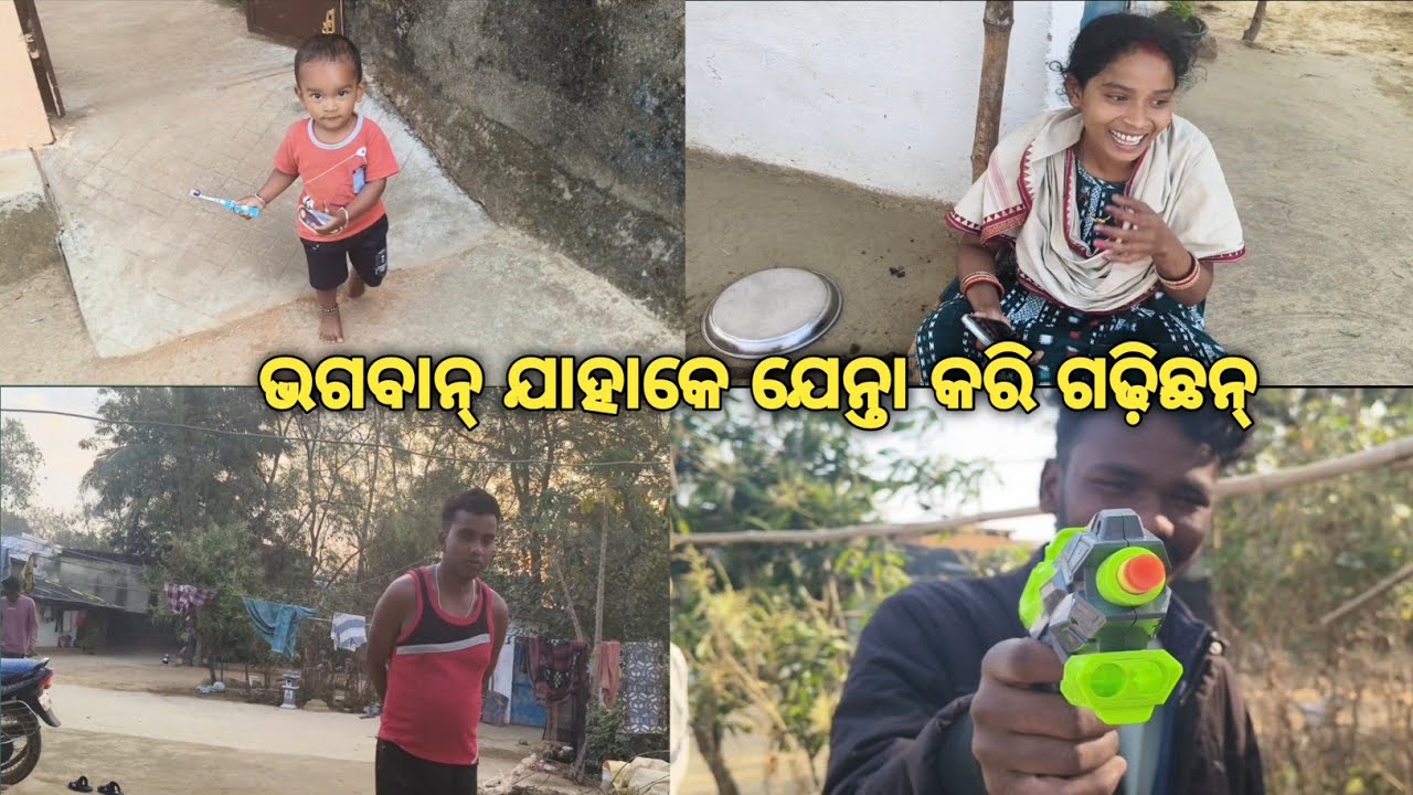  କଳା ଆଉ ଗୋରା ଲୋକମାନଙ୍କର କ'ଣ ଏ ସମାଜରେ ରହିବାର ଅଧିକାର ନାହିଁ #maapuo life style 