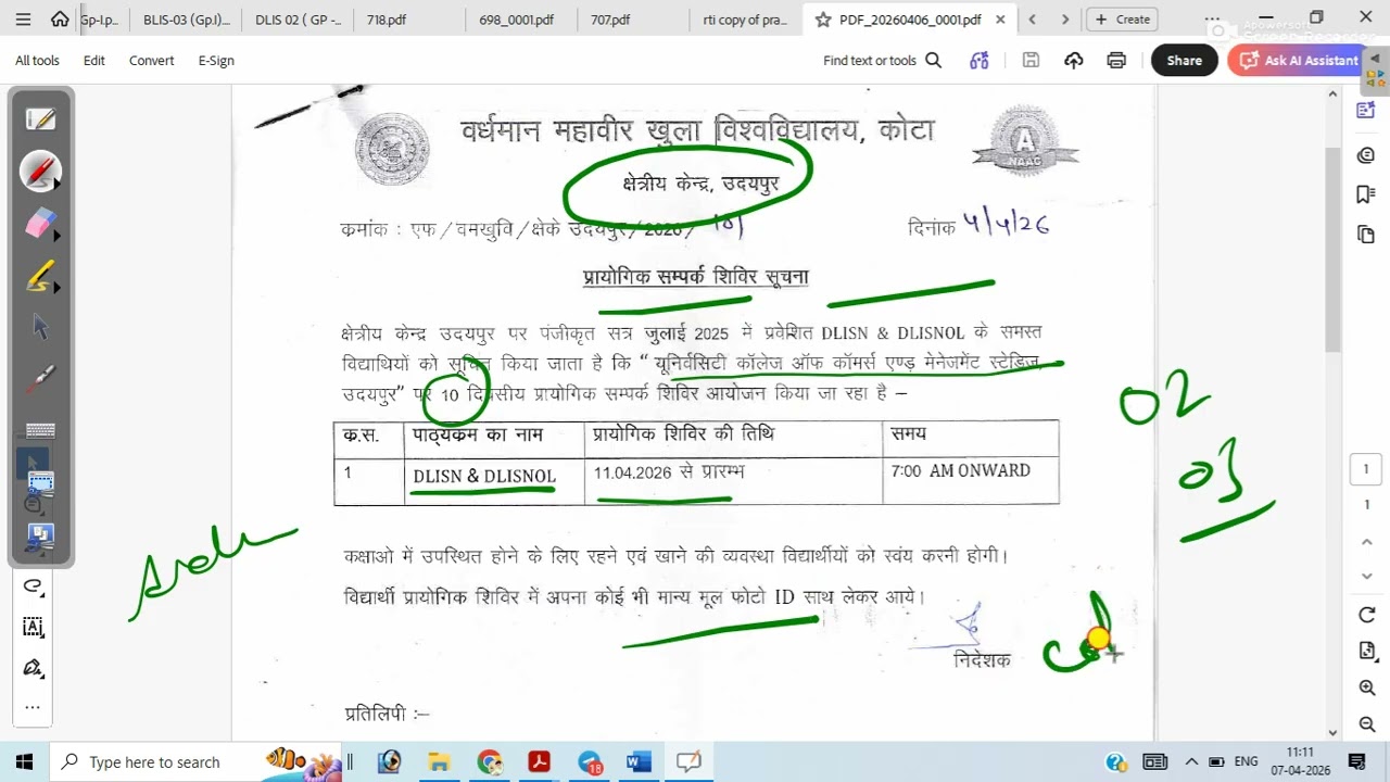 Vmou Kota Practical camp DLIS & DLIS Online July 2025 RC Udaipur