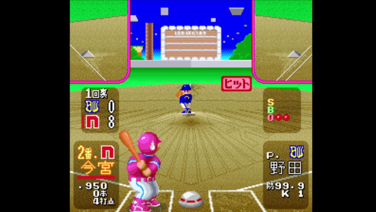 【SFC】スーパーファミスタ5   2026-0313