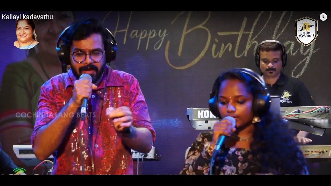 KALLAYI KADAVATHE ||  KISHORE  || KRISHNENDHU || COCHIN TARANG BEATS || ROMANTIC SONG ||9947077851