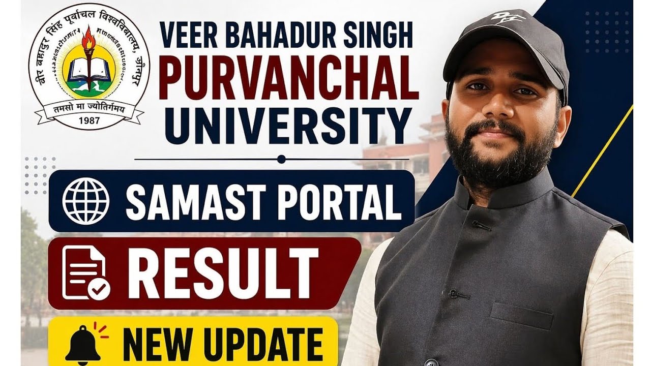 VBSPU Result Kaise Check Kare 2026 | Full Process (Samarth Portal)VBSPU Result Error Fix 😡 Result
