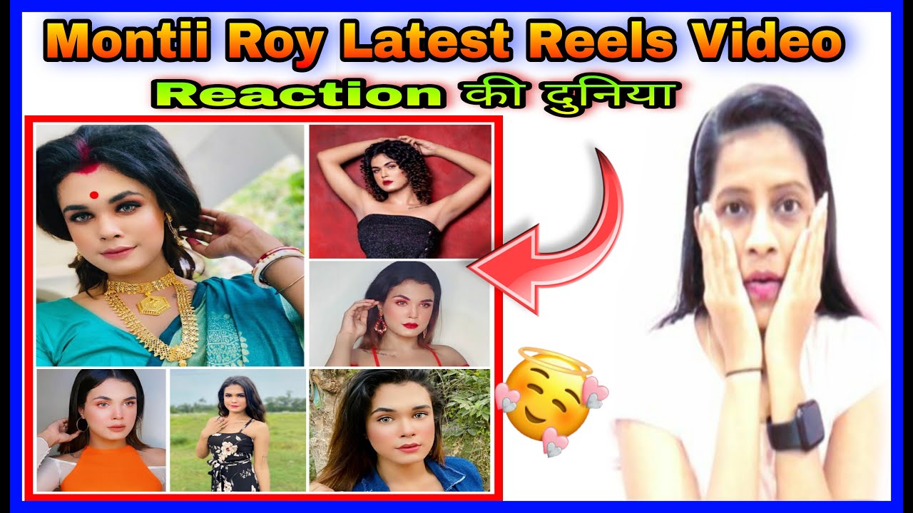 REACTION की दुनिया | Montii Roy | Part 2 | Latest REELS Video | #REACTIONकीदुनिया #montiiroy