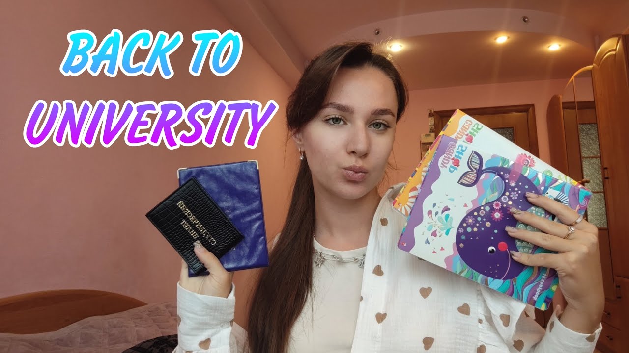 BACK TO UNIVERSITY/Покупки в университет/4 курс/NL