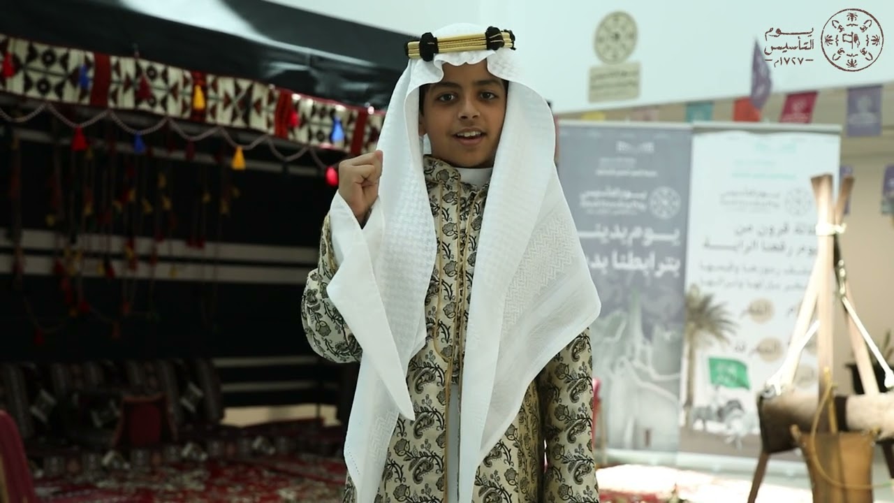 أوبريت (من بدينا) إهداء طلاب  مدرسة الحسن البصري الابتدائية بمناسبة #يوم_التأسيس.