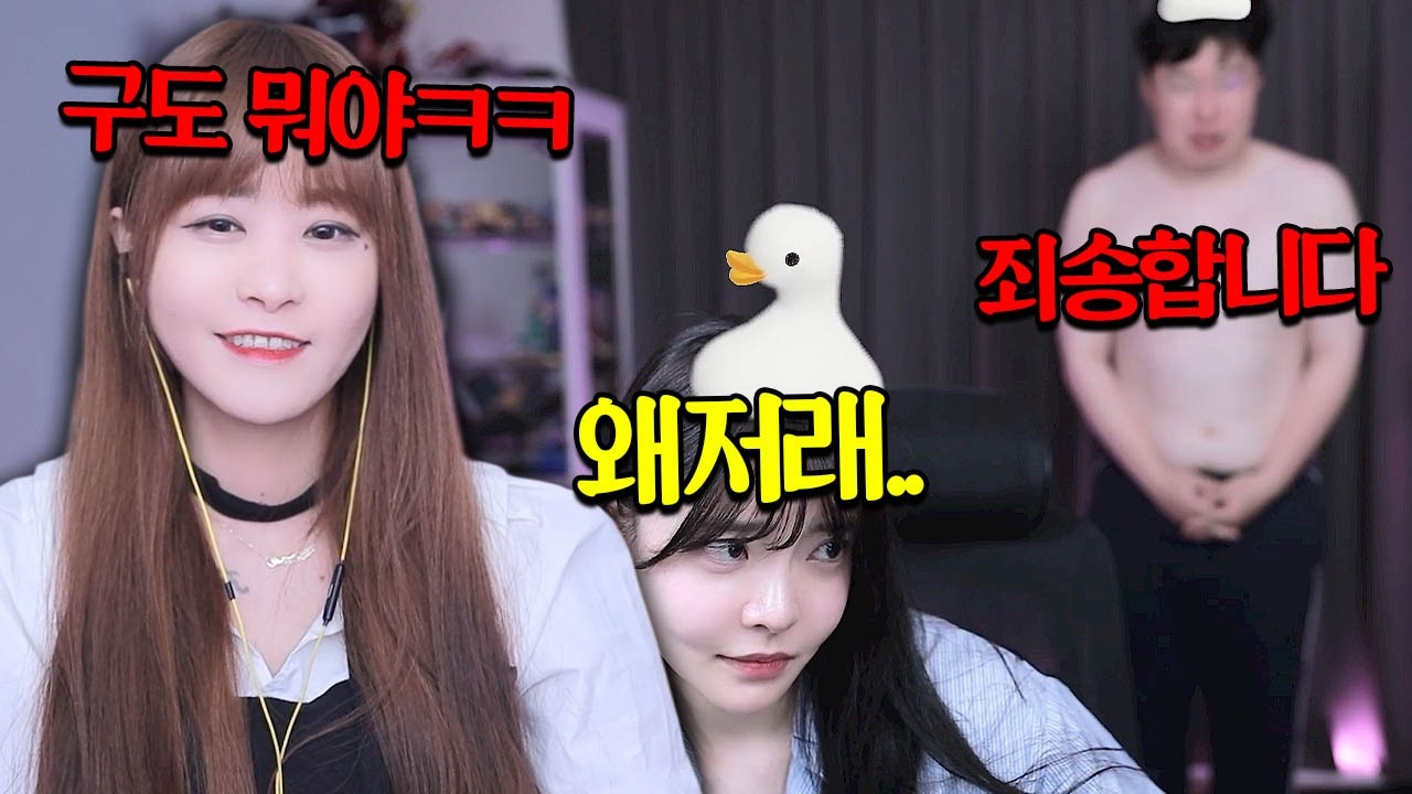 카메라도 거부하는 모자이크 구도ㅋㅋㅋ