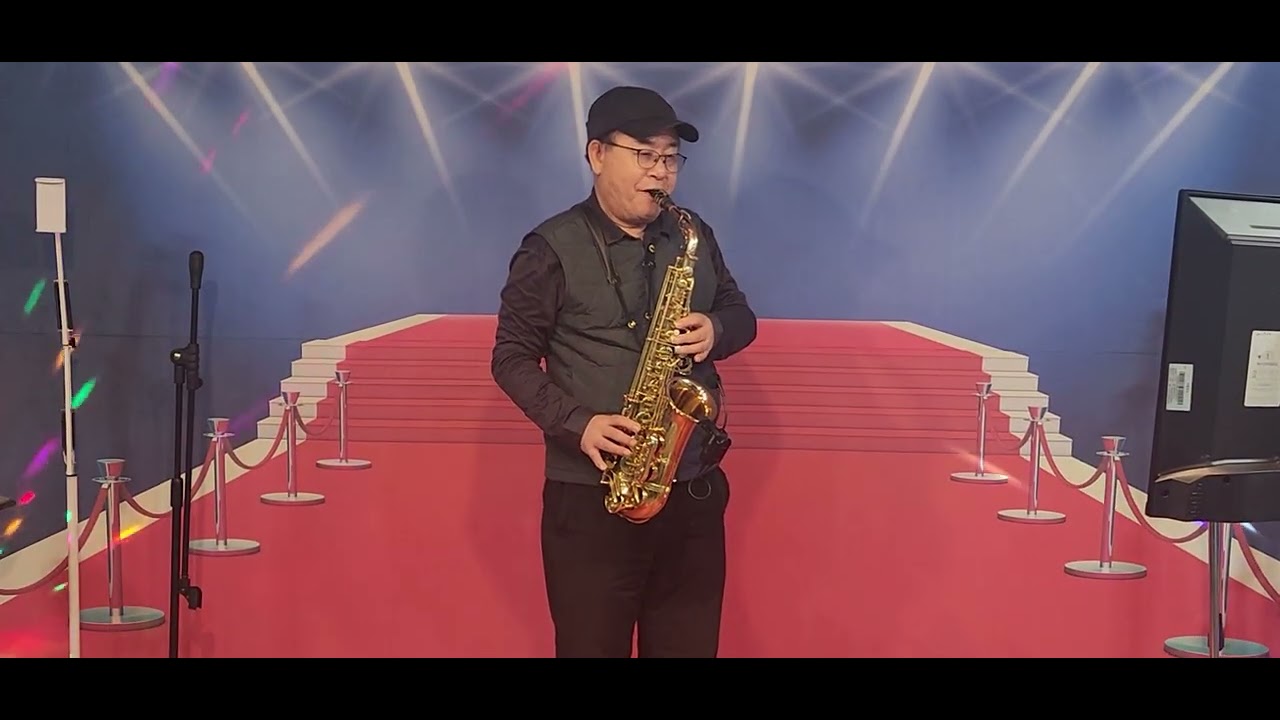 색소폰연주 / 김성규 / 방랑시인 김삿갓(원곡/명국환) / 색소폰 