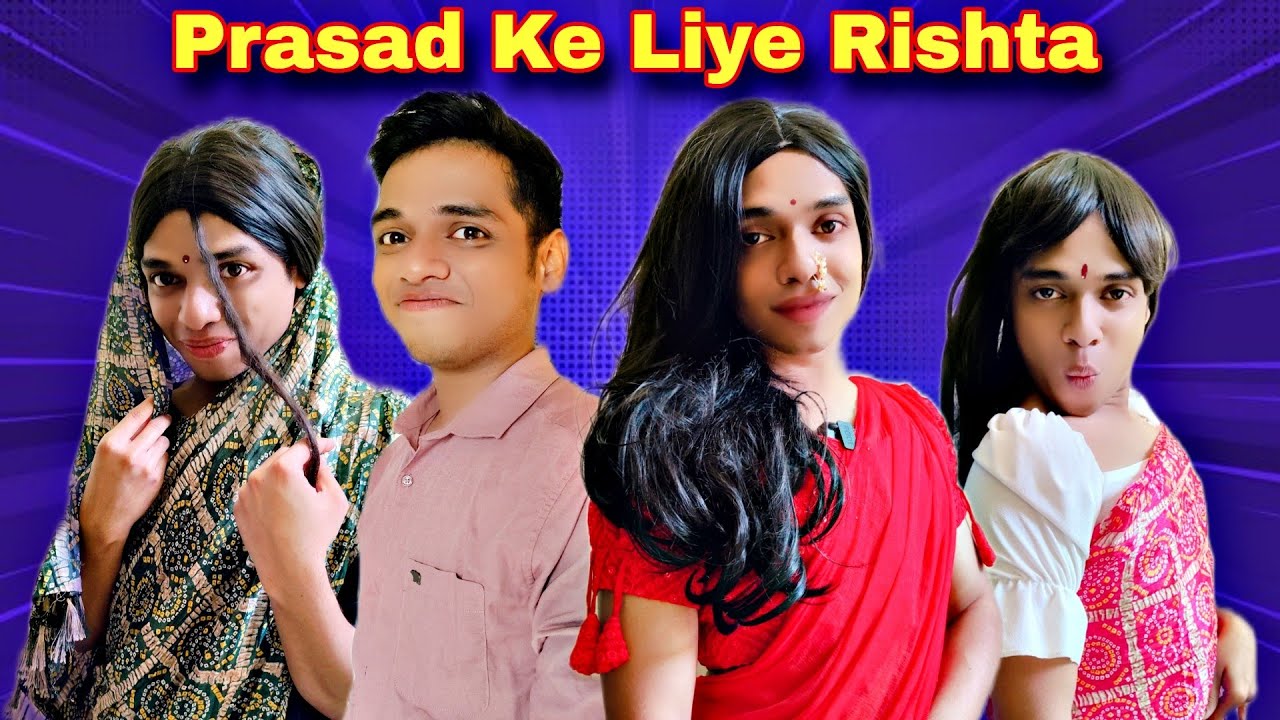 Prasad Ke Liye Rishta Ep. 792 | FUNwithPRASAD | #funwithprasad