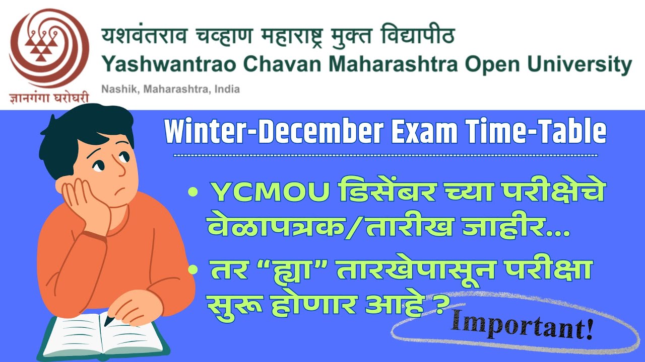 YCMOU Exam Timetable December 2025 Revealed