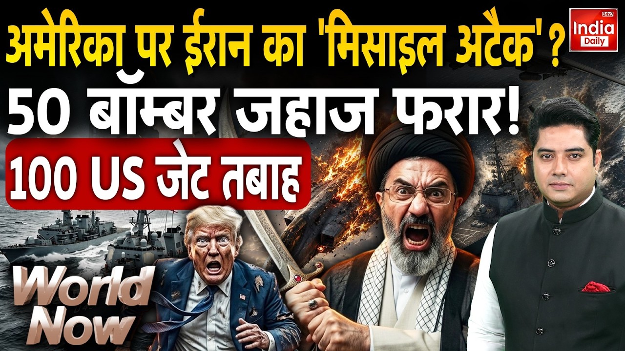 Houthi Drone Airstrike Saudi | Tehran Attack US Warship | Iran Nuclear Attack America | Middle East